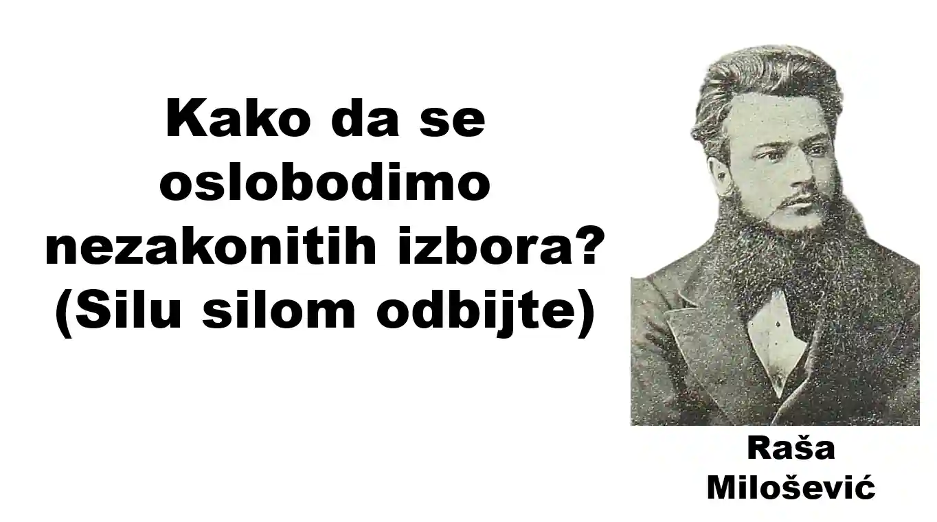 Kako da se oslobodimo nezakonitih izbora (Silu silom izbijte) cover image